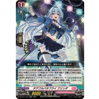 チアフルバタフライフリンダ【RR】{DZ-BT11/041}《リリカルモナステリオ》