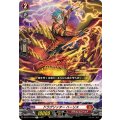 ドラグリッターハーリス【R】{DZ-BT11/044}《ドラゴンエンパイア》