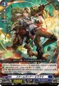 スチームガンナービララマ【R】{DZ-BT11/047}《ダークステイツ》