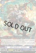 スチームガンナービララマ【R】{DZ-BT11/047}《ダークステイツ》