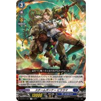 スチームガンナービララマ【R】{DZ-BT11/047}《ダークステイツ》