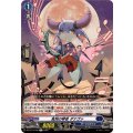 鬼哭の琴音ダナヴァ【R】{DZ-BT11/049}《ダークステイツ》