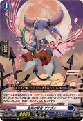 鬼哭の琴音ダナヴァ【R】{DZ-BT11/049}《ダークステイツ》