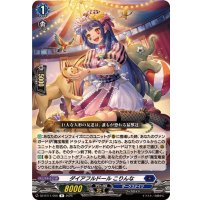 ダイアフルドールこりんな【R】{DZ-BT11/050}《ダークステイツ》