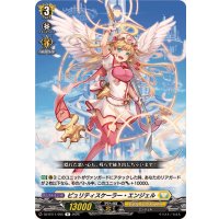 ピュリティスケーラー・エンジェル【R】{DZ-BT11/055}《ケテルサンクチュアリ》