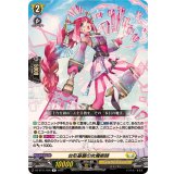 台形基盤の女魔術師【R】{DZ-BT11/056}《ケテルサンクチュアリ》