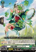 幸運の響鳴シャレアンス【R】{DZ-BT11/061}《ストイケイア》