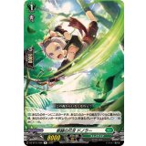 新緑の爪牙ドノラー【R】{DZ-BT11/062}《ストイケイア》