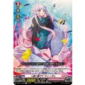 一途に奏でてティーヴェ【R】{DZ-BT11/063}《リリカルモナステリオ》