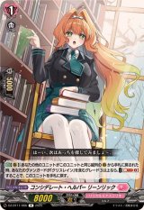 コンシデレート・ヘルパーリーンリック【R】{DZ-BT11/066}《リリカルモナステリオ》