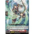 ドラグリッターバーリド【C】{DZ-BT11/069}《ドラゴンエンパイア》