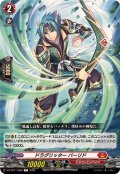 ドラグリッターバーリド【C】{DZ-BT11/069}《ドラゴンエンパイア》