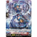 ドラグリッターダーリヤ【C】{DZ-BT11/071}《ドラゴンエンパイア》