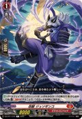 忍獣ジュソギンコ【C】{DZ-BT11/072}《ドラゴンエンパイア》