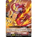魔竜戦鬼キュウエイ【C】{DZ-BT11/074}《ドラゴンエンパイア》