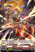 魔竜仙女ジョアイ【C】{DZ-BT11/075}《ドラゴンエンパイア》