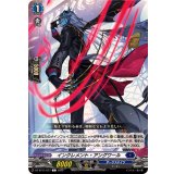 インクレメント・アングワール【C】{DZ-BT11/077}《ダークステイツ》