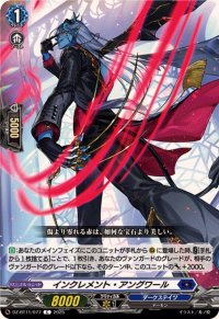 インクレメント・アングワール【C】{DZ-BT11/077}《ダークステイツ》