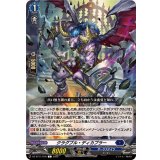 クラグブル・ディカプラー【C】{DZ-BT11/078}《ダークステイツ》