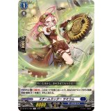 スチームカッターサミウム【C】{DZ-BT11/080}《ダークステイツ》