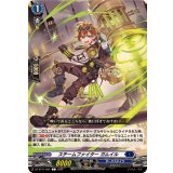 スチームファイターガムイル【C】{DZ-BT11/081}《ダークステイツ》