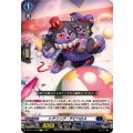 トテリング・チビベロス【C】{DZ-BT11/083}《ダークステイツ》