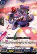 トテリング・チビベロス【C】{DZ-BT11/083}《ダークステイツ》