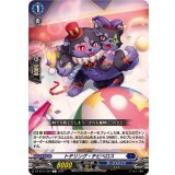 トテリング・チビベロス【C】{DZ-BT11/083}《ダークステイツ》