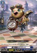 麟子鳳雛のギアチック【C】{DZ-BT11/084}《ダークステイツ》