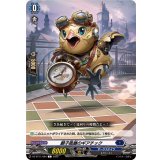 麟子鳳雛のギアチック【C】{DZ-BT11/084}《ダークステイツ》