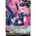 極光戦姫リサット・ピーチ【C】{DZ-BT11/086}《ブラントゲート》