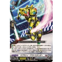 スプラシィ・アウトスタンダー【C】{DZ-BT11/088}《ブラントゲート》