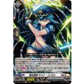 極光戦姫キルナ・コバルト【C】{DZ-BT11/089}《ブラントゲート》