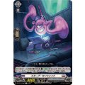 スヌープ・センシェント【C】{DZ-BT11/090}《ブラントゲート》