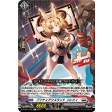 プリティアシスタントフレミィ【C】{DZ-BT11/091}《ブラントゲート》