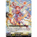 楕円魔杖の女魔術師【C】{DZ-BT11/096}《ケテルサンクチュアリ》