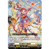 楕円魔杖の女魔術師【C】{DZ-BT11/096}《ケテルサンクチュアリ》