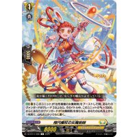 楕円魔杖の女魔術師【C】{DZ-BT11/096}《ケテルサンクチュアリ》