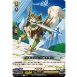 すぱがおん【C】{DZ-BT11/100}《ケテルサンクチュアリ》