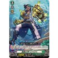 真潮の水将ビクステス【C】{DZ-BT11/103}《ストイケイア》