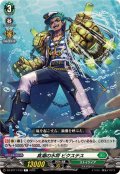 真潮の水将ビクステス【C】{DZ-BT11/103}《ストイケイア》