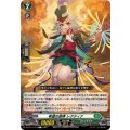 希望の旋律レクティナ【C】{DZ-BT11/104}《ストイケイア》