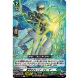 徹甲のブレイブ・シューター【C】{DZ-BT11/105}《ストイケイア》