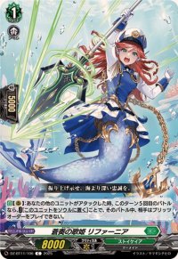 蒼奏の歌姫リファーニア【C】{DZ-BT11/106}《ストイケイア》