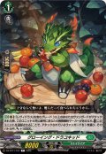 グローイング・ドラコキッド【C】{DZ-BT11/107}《ストイケイア》