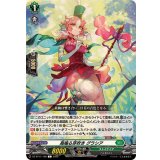 高鳴る芽吹きグラシア【C】{DZ-BT11/108}《ストイケイア》