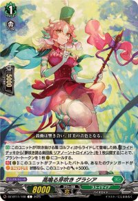 高鳴る芽吹きグラシア【C】{DZ-BT11/108}《ストイケイア》