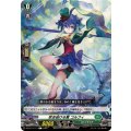 吹き抜ける風コルフィ【C】{DZ-BT11/111}《ストイケイア》