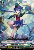 吹き抜ける風コルフィ【C】{DZ-BT11/111}《ストイケイア》