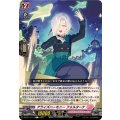 アライズハーモニーフォルターナ【C】{DZ-BT11/114}《リリカルモナステリオ》